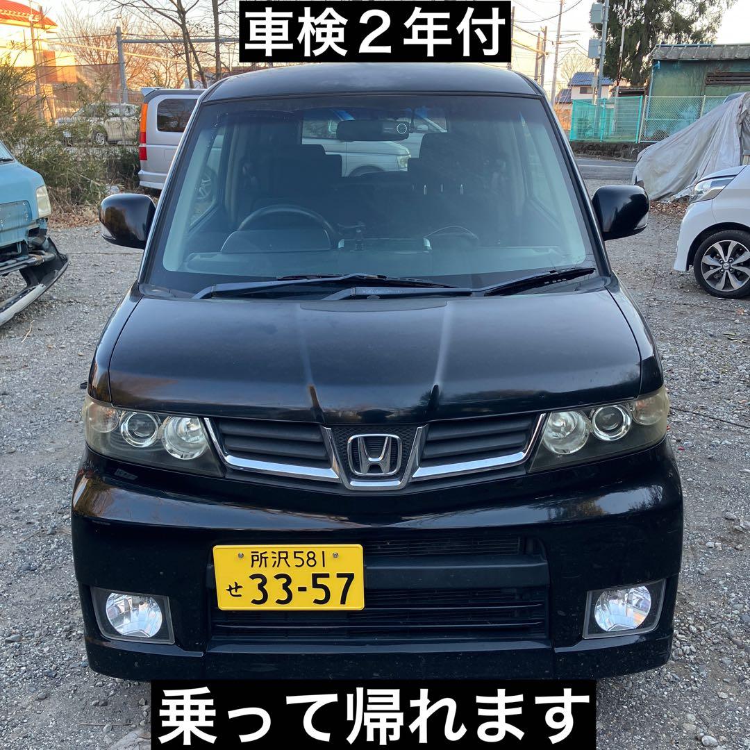 ゼスト スパーク 車検令和10年1月迄 タイベル交換歴あり 乗って帰れます