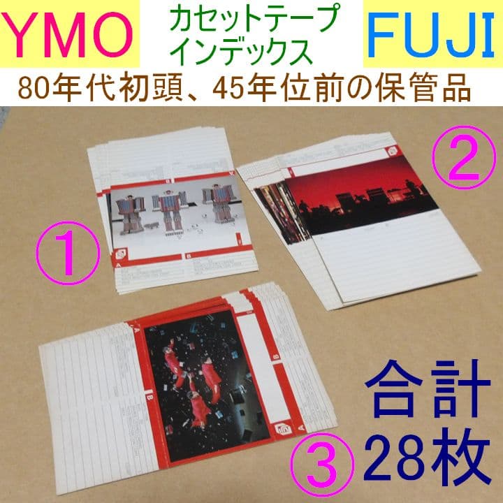 【YMO】FUJI カセットテープ インデックス 未記入 28枚セット 1981