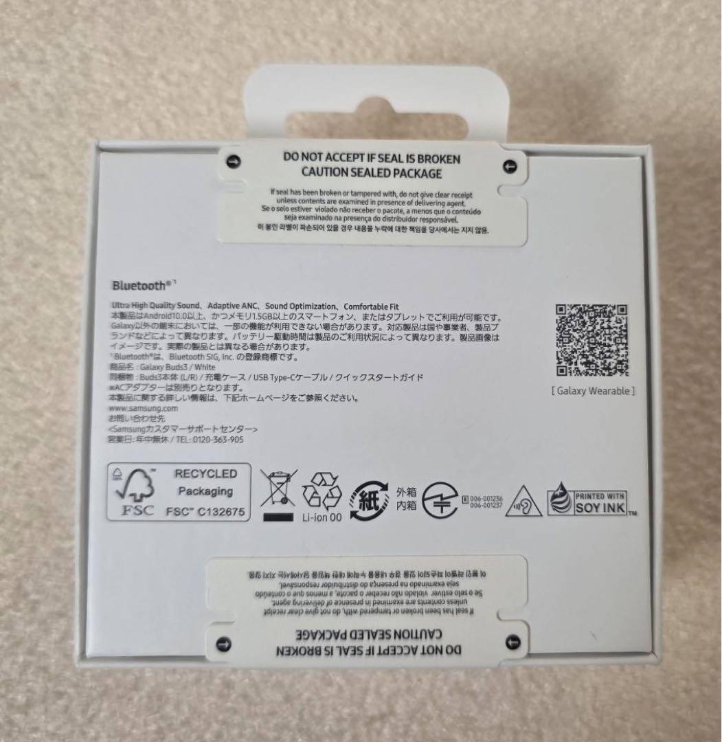 Samsung Galaxy Buds3 ワイヤレスイヤホン　新品未開封