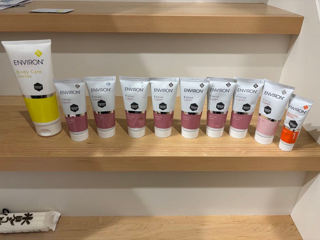 エンビロンクリームまとめ売りです