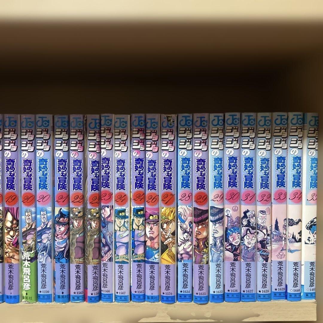 送料無料❗️ジョジョの奇妙な冒険97冊セット 荒木飛呂彦