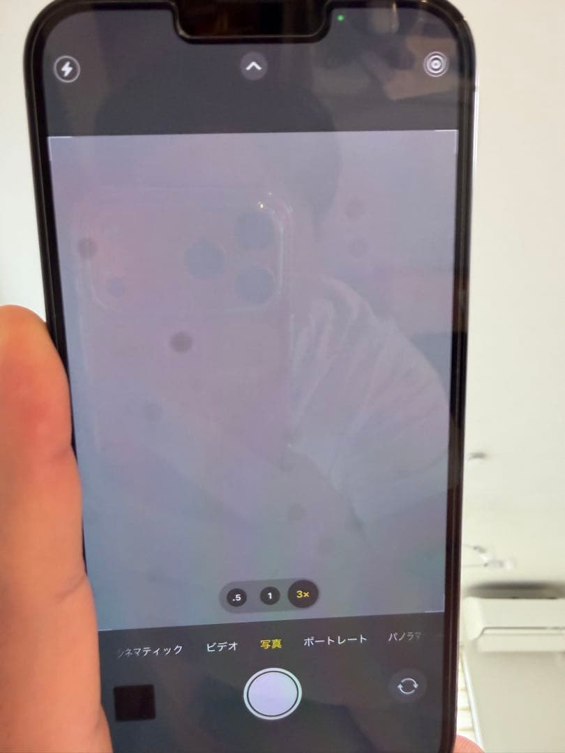 最終値下げ　iPhone13 pro max 128gb シエラブルー