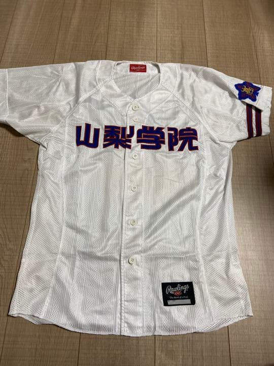 S...Buld..　山梨学院　高校　野球　ユニフォーム　甲子園　高校野球