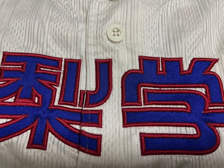 S...Buld..　山梨学院　高校　野球　ユニフォーム　甲子園　高校野球