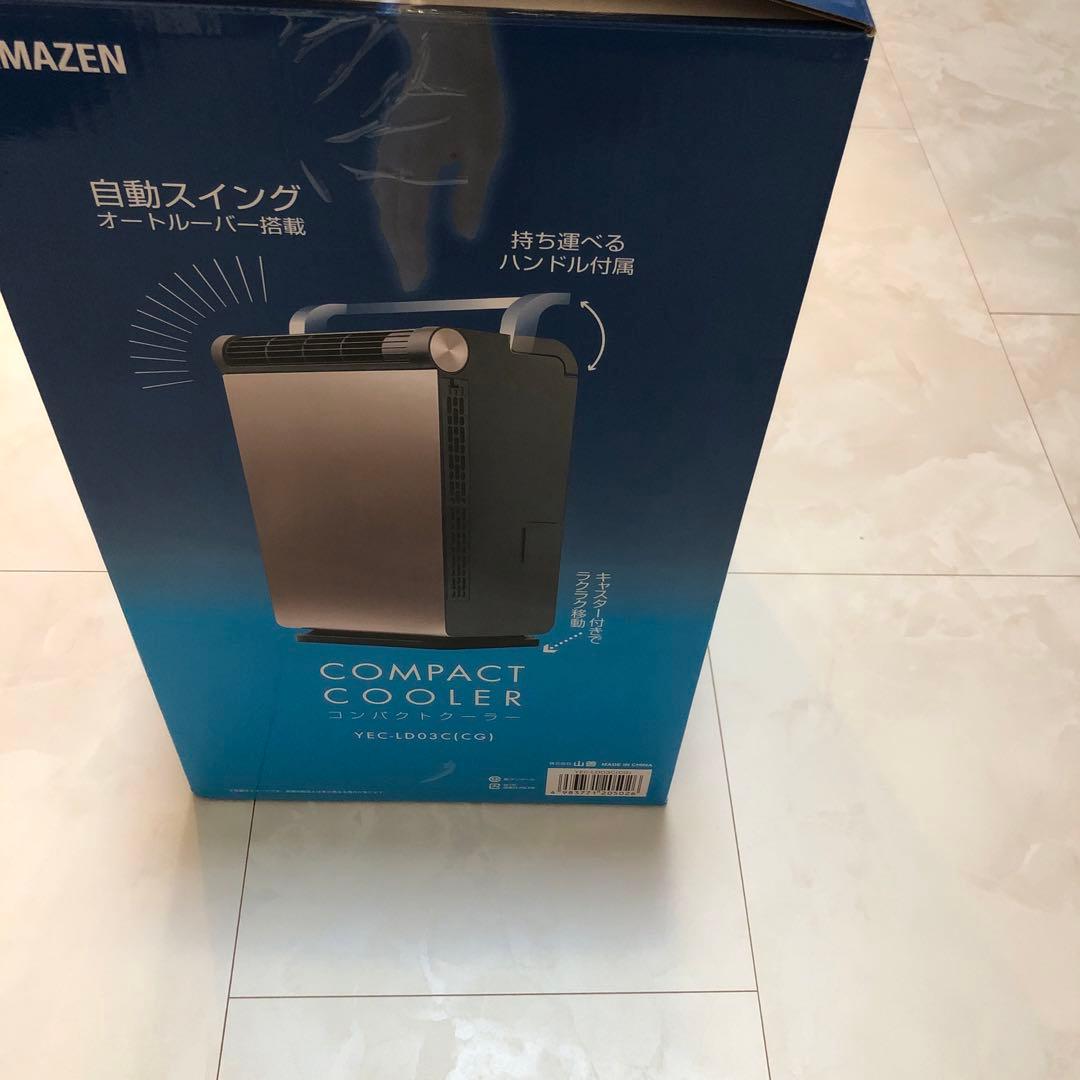 YAMAZEN　コンパクトクーラー YEC-LD03C（CG）