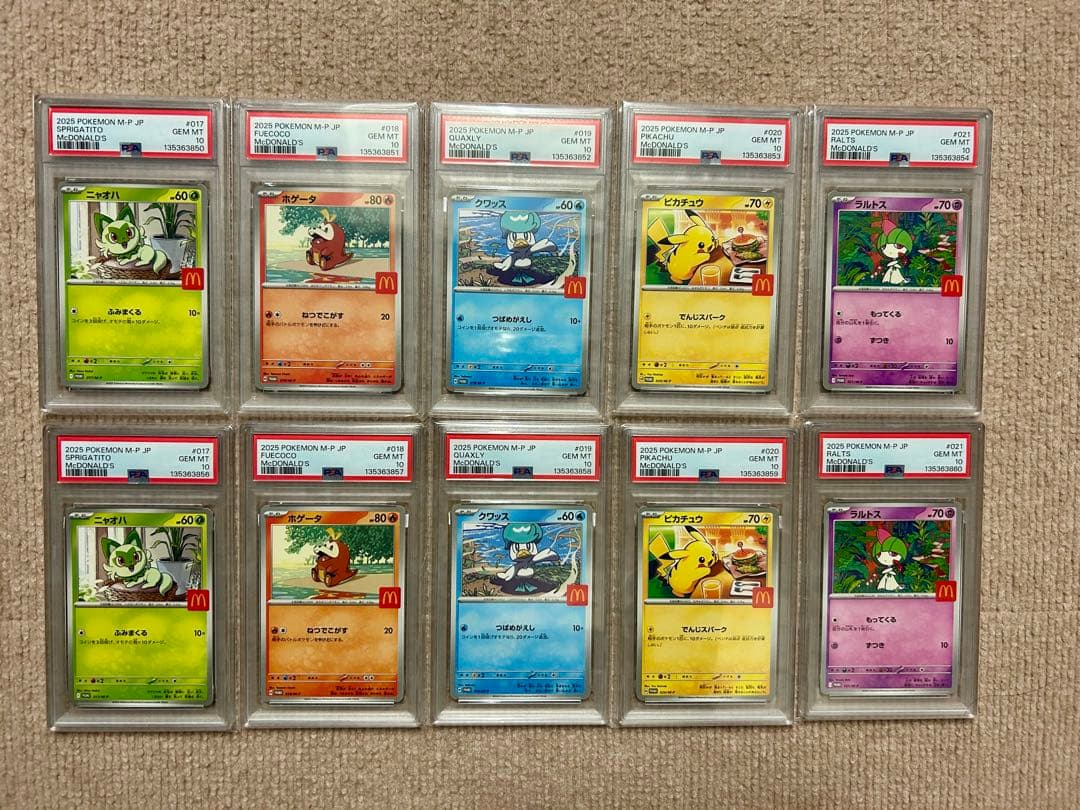 【PSA１０】連番　ピカチュウ　マクドナルドプロモ5種 2セット