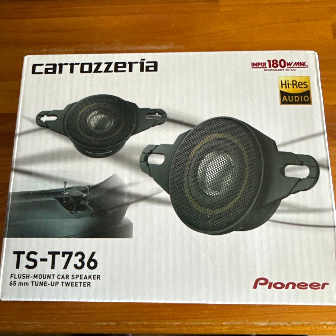 Pioneer TS-T736 ツィーター 65mm