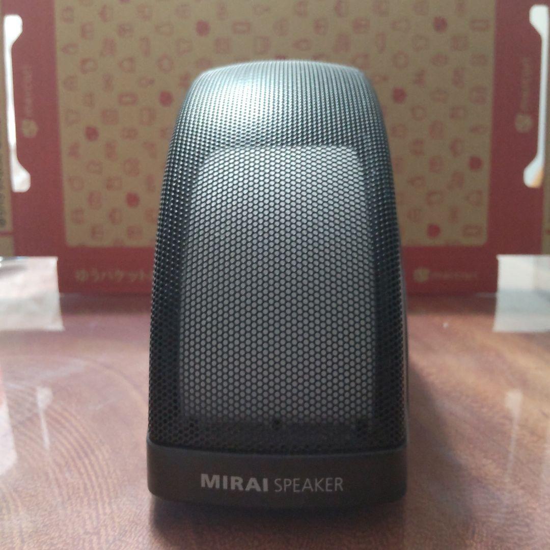 ミライスピーカー・ホーム SF-MIRAI S5