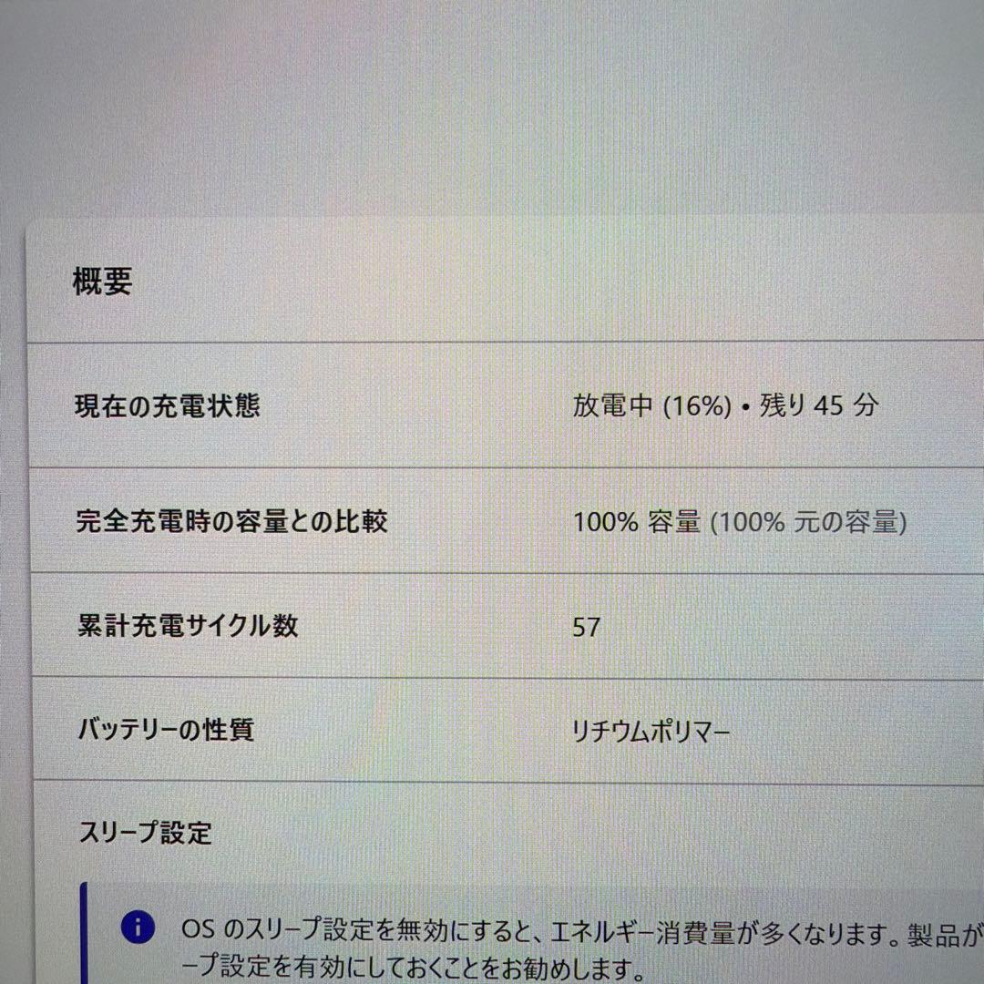 Windowsノート本体 ThinkPad X13 Gen 4 21EXCTO1WW 512GB/16GB