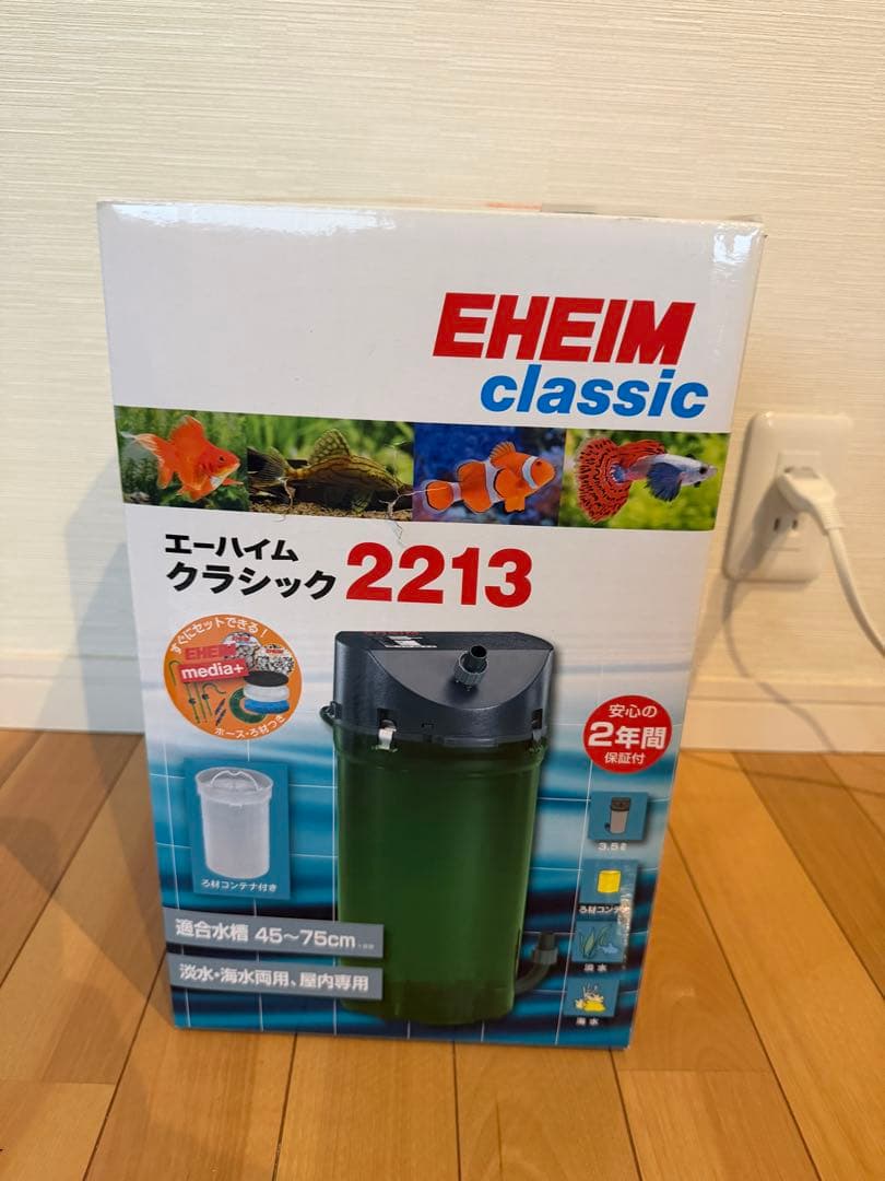 年末セール　エーハイム2213 新品、未使用