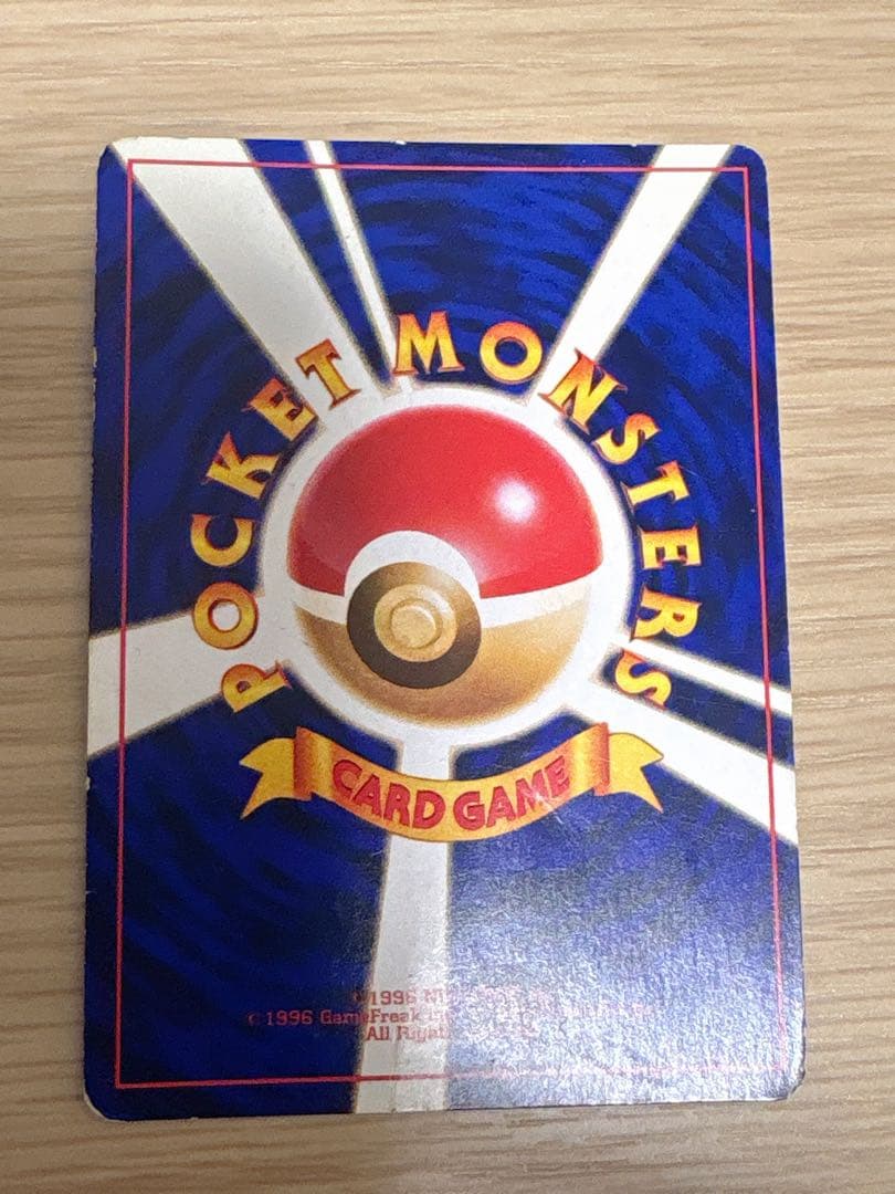 ひかるミュウ　旧裏　ポケモンカード