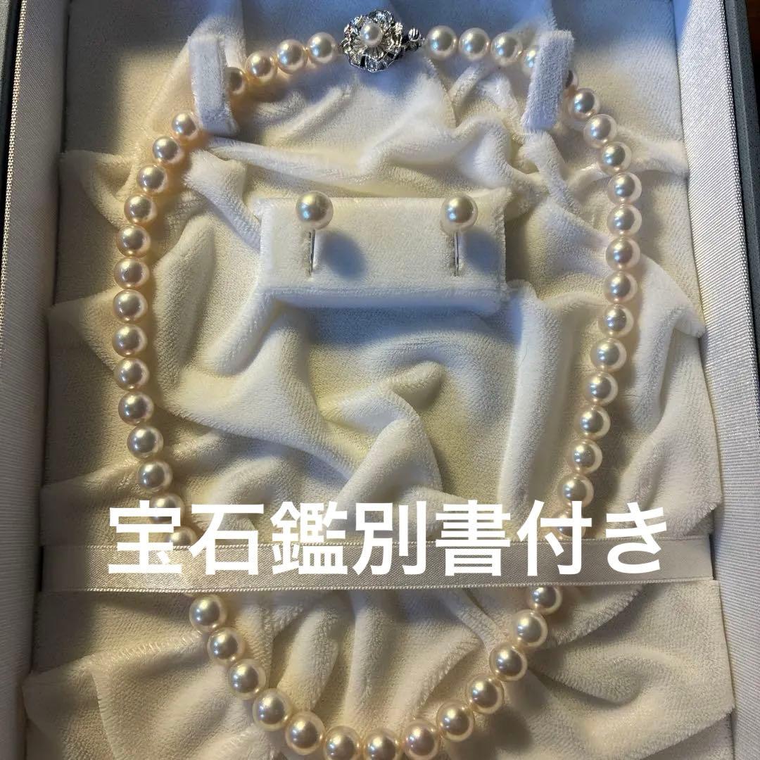 ピンキッシュホワイト本真珠 ネックレスとピアスセット◎鑑定書付き