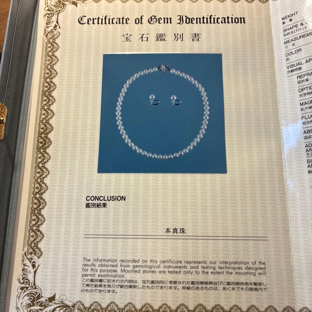 ピンキッシュホワイト本真珠 ネックレスとピアスセット◎鑑定書付き