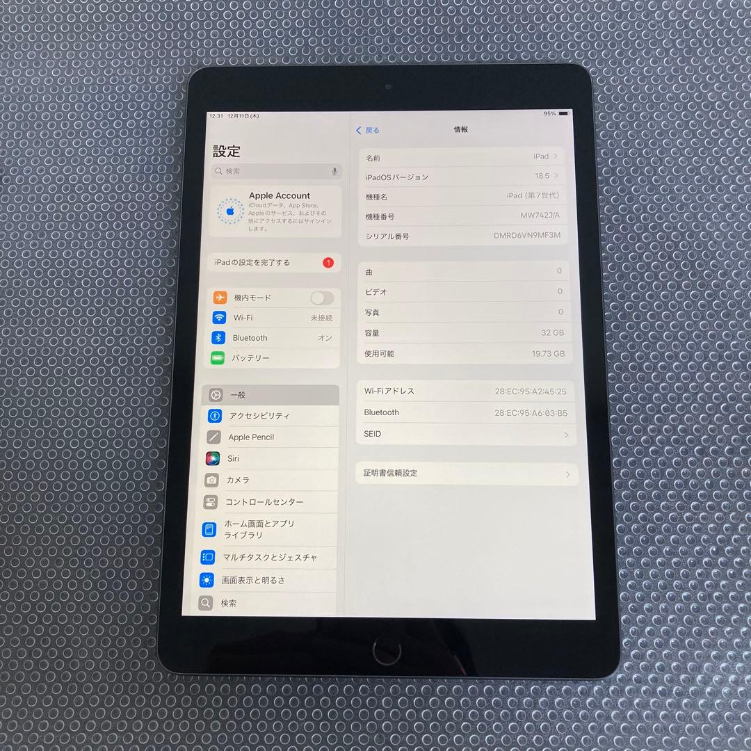 3203【早い者勝ち】iPad7 第7世代 32GB WIFIモデル☆