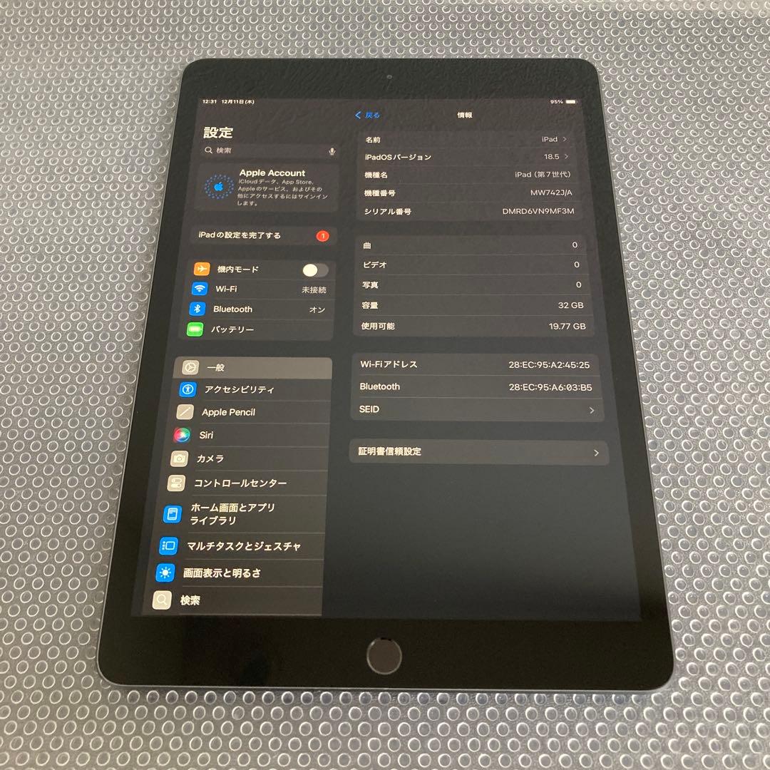 3203【早い者勝ち】iPad7 第7世代 32GB WIFIモデル☆