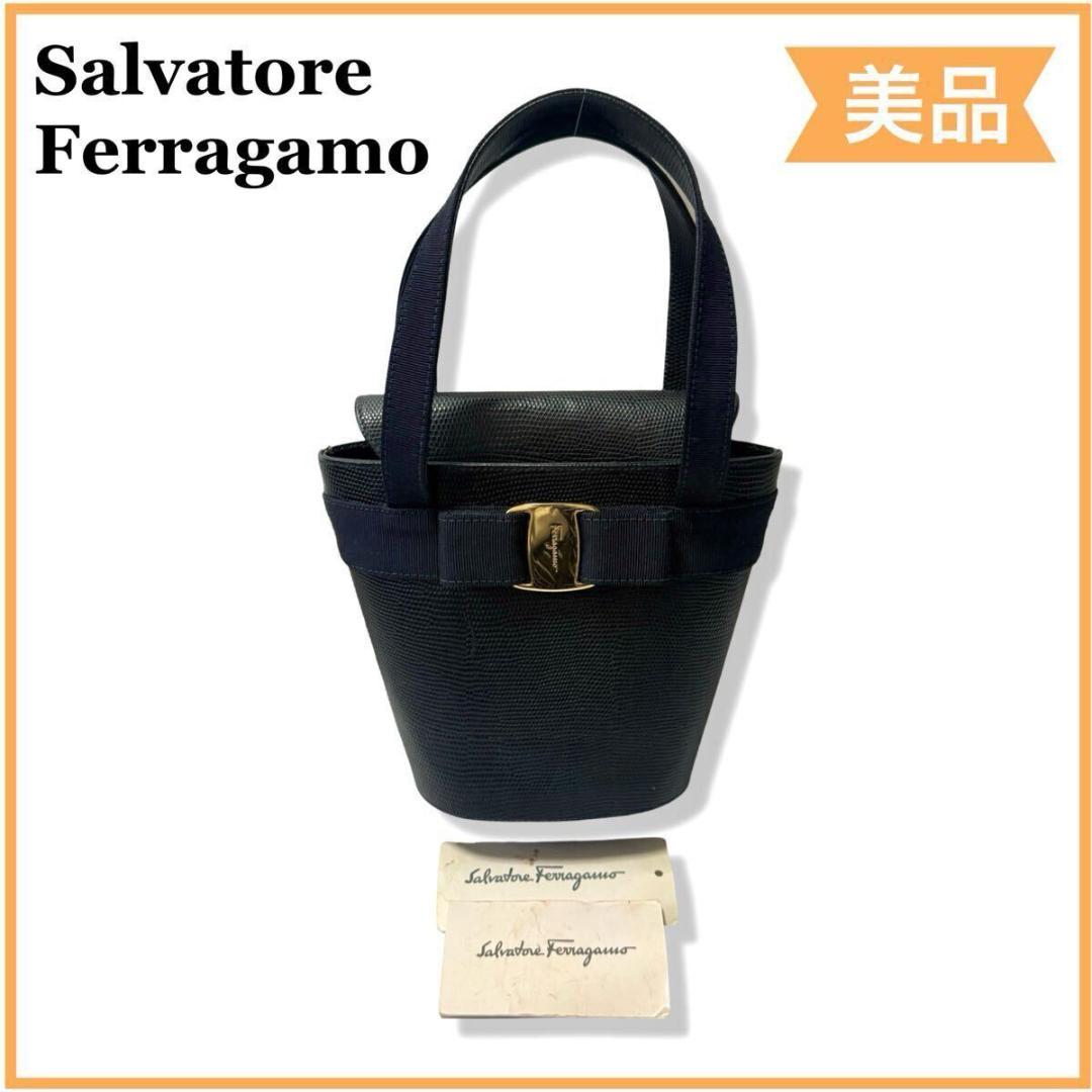 正規品　サルヴァトーレフェラガモ ヴァラ リボン バケット ネイビー　送料無料