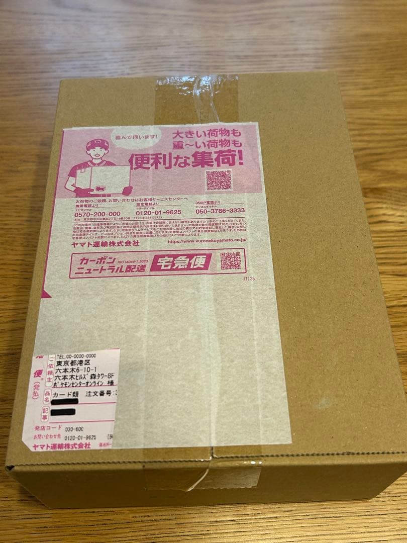 新品未開シュリンク付き ポケセン産メガドリームex1ボックスMEGAドリームex