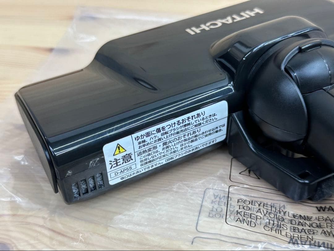 美品　綺麗　D-AP55 日立　掃除機　ヘッド　回転ブラシ　CV-KP900M