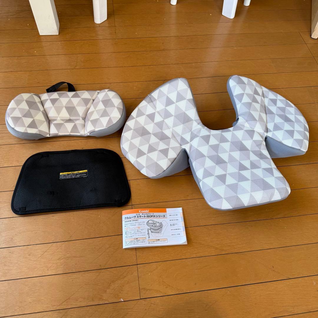 combi クルムーヴ スマート ISOFIX チャイルドシート JN-570