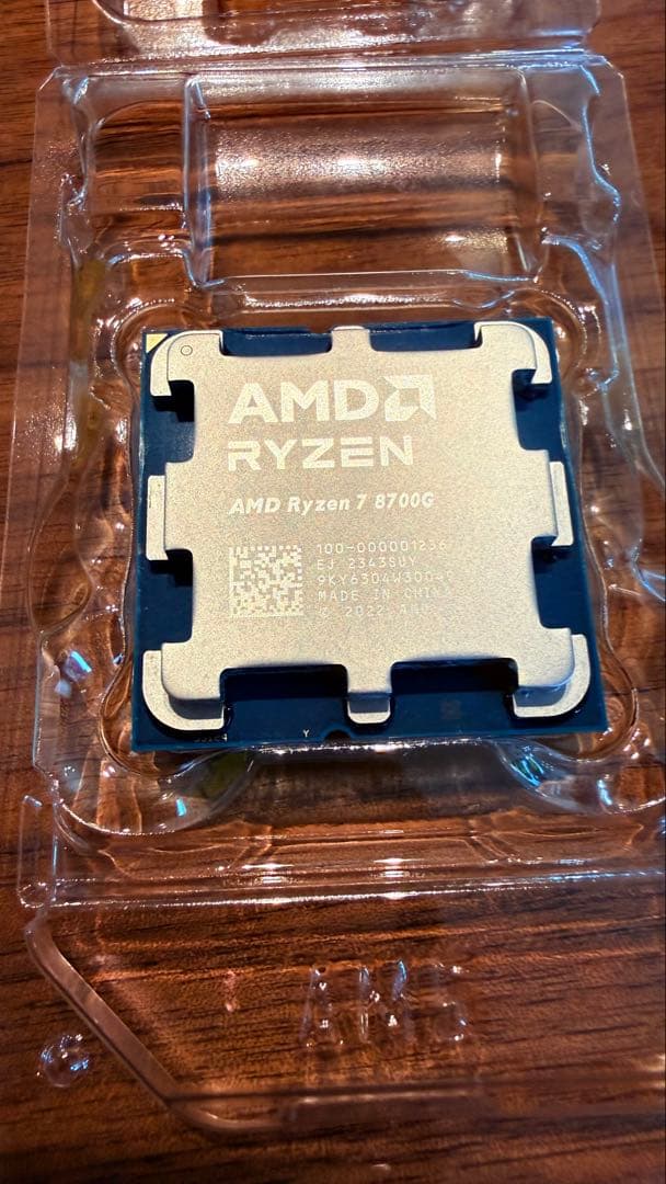 CPU AMD Ryzen 7 8700G