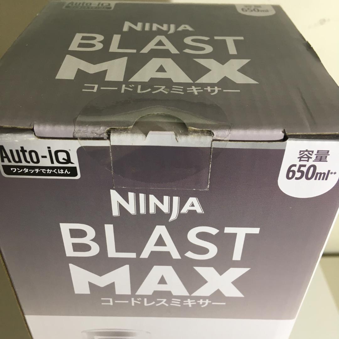 ★新品・未開封品★ コードレスミキサー NINJA ニンジャ BC251JGY