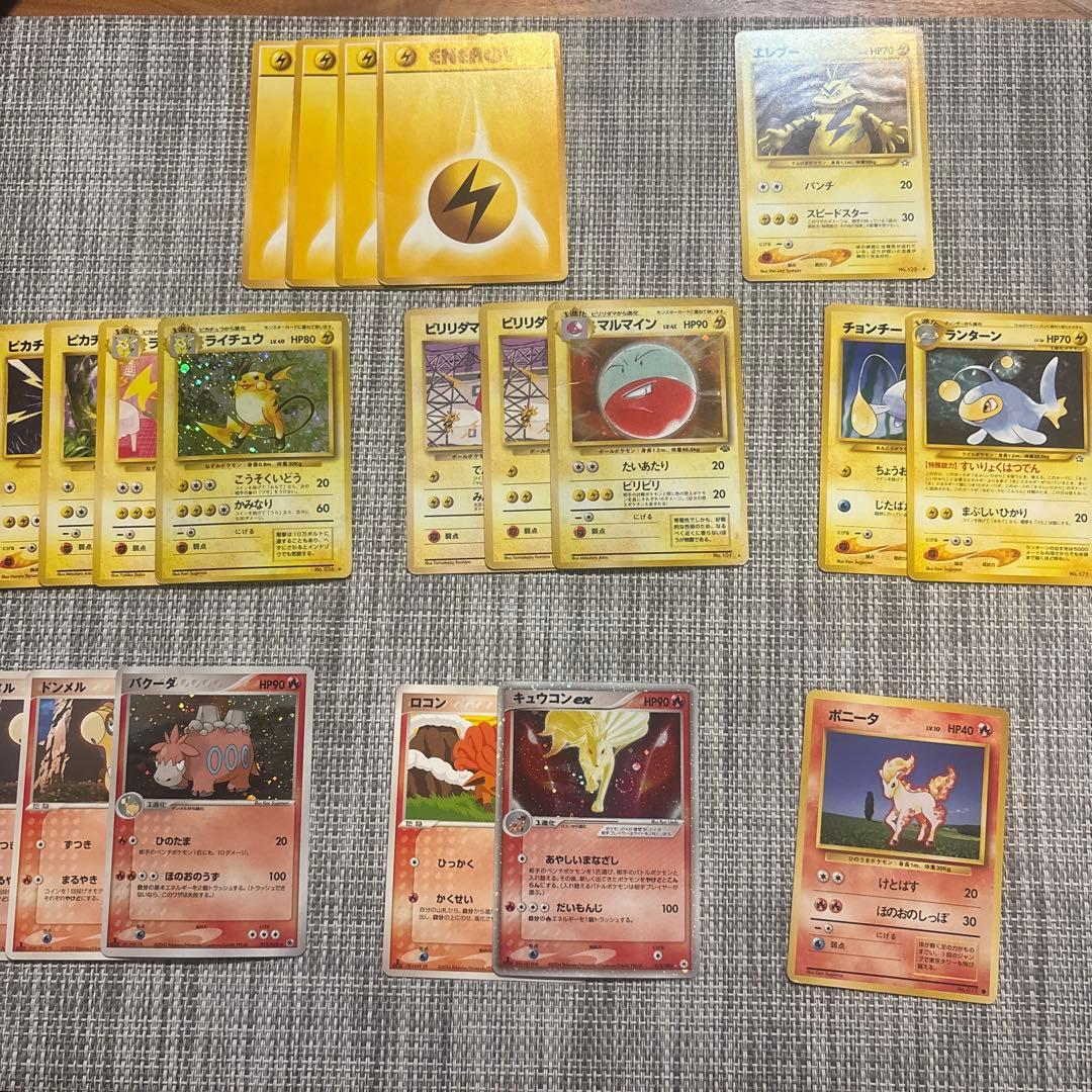 ⭐︎丸いおもちさん専用☆ポケモンカードセット