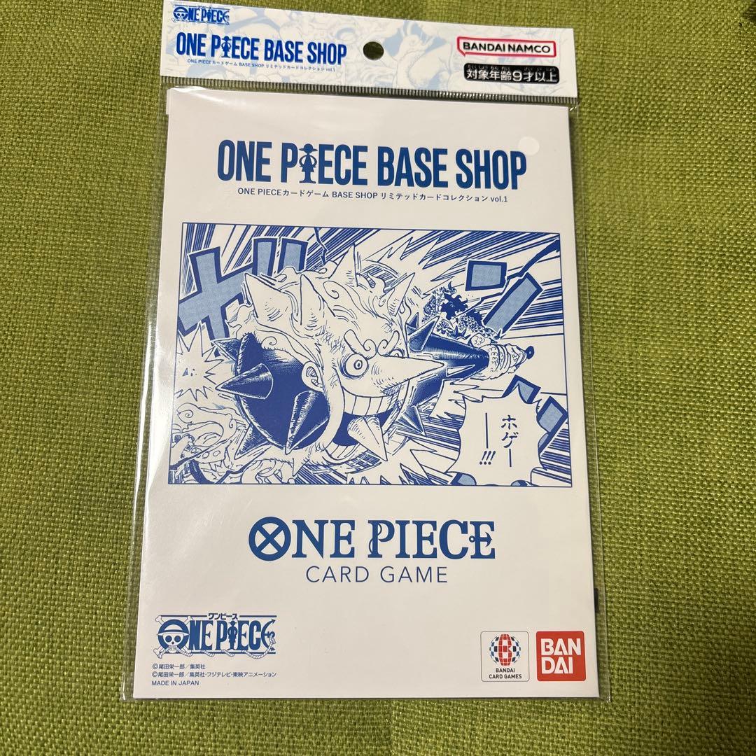 ONE PIECEカードゲーム BASE SHOP カードコレクション