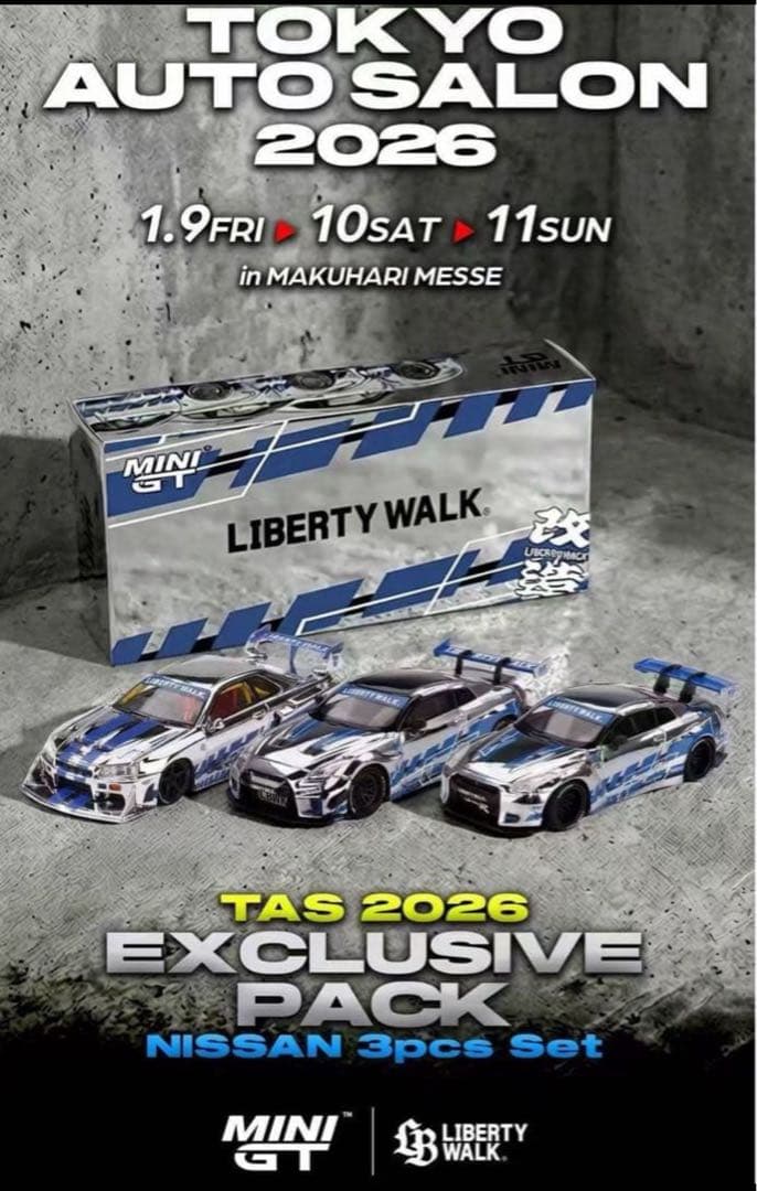 コ*ク様 MINI GT NISSAN 3pcs Set TAS 2026