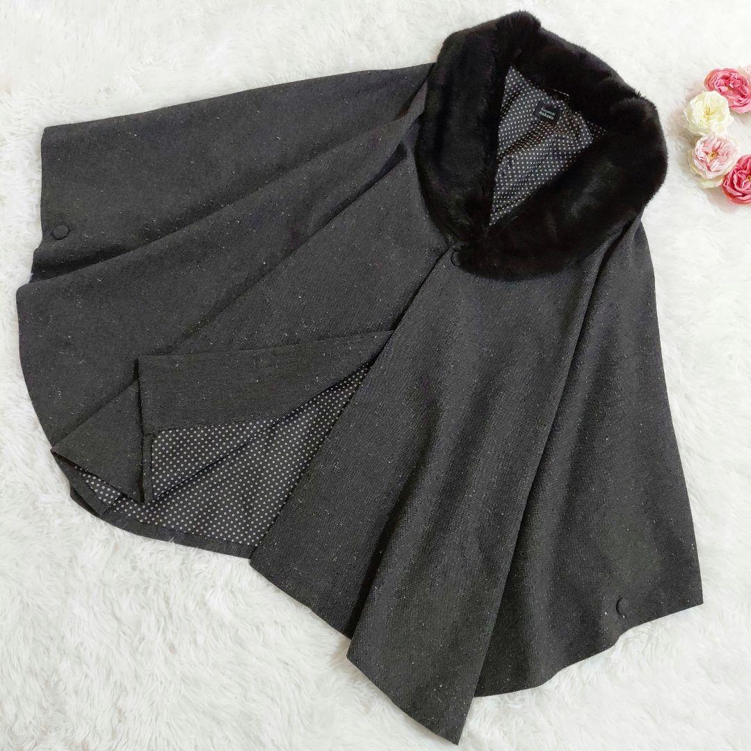 未使用級✨hiromichi nakano ポンチョ　着物コート　ケープ　ファー