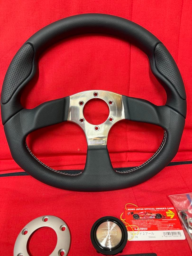 【MOMO】command 2R 350mm モモ コマンド