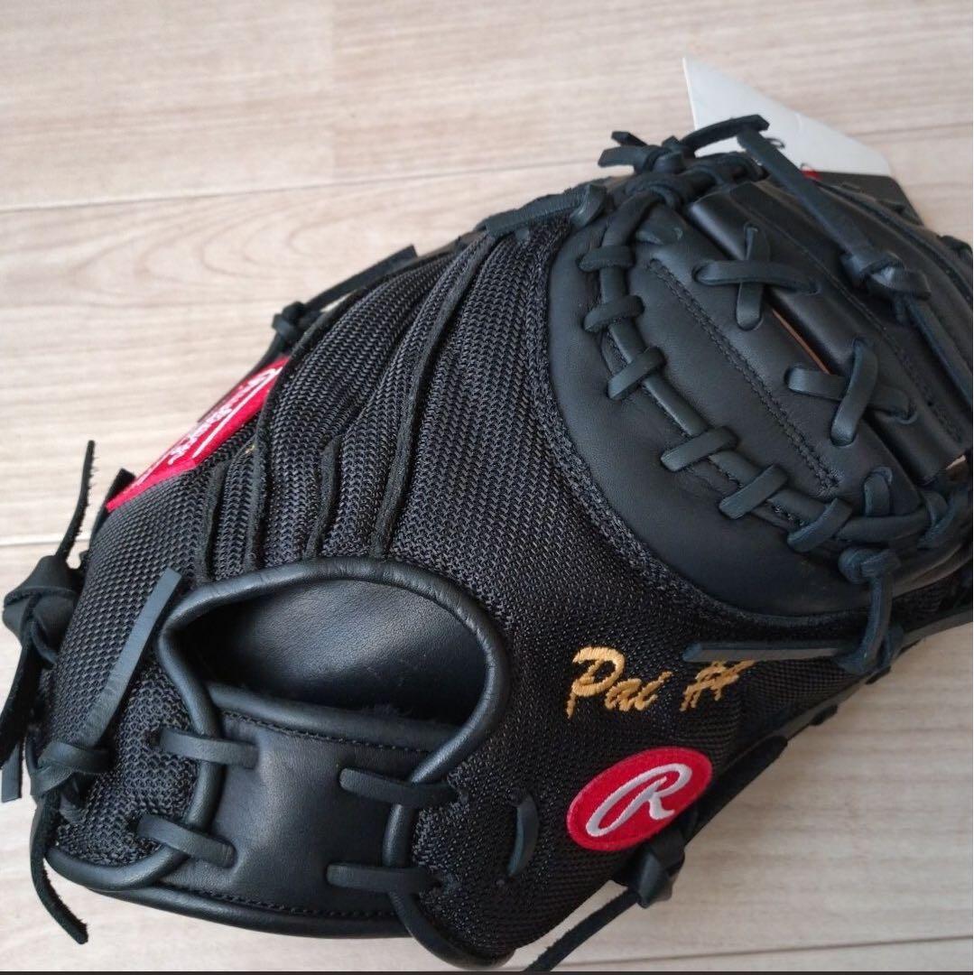 myユタさん専用