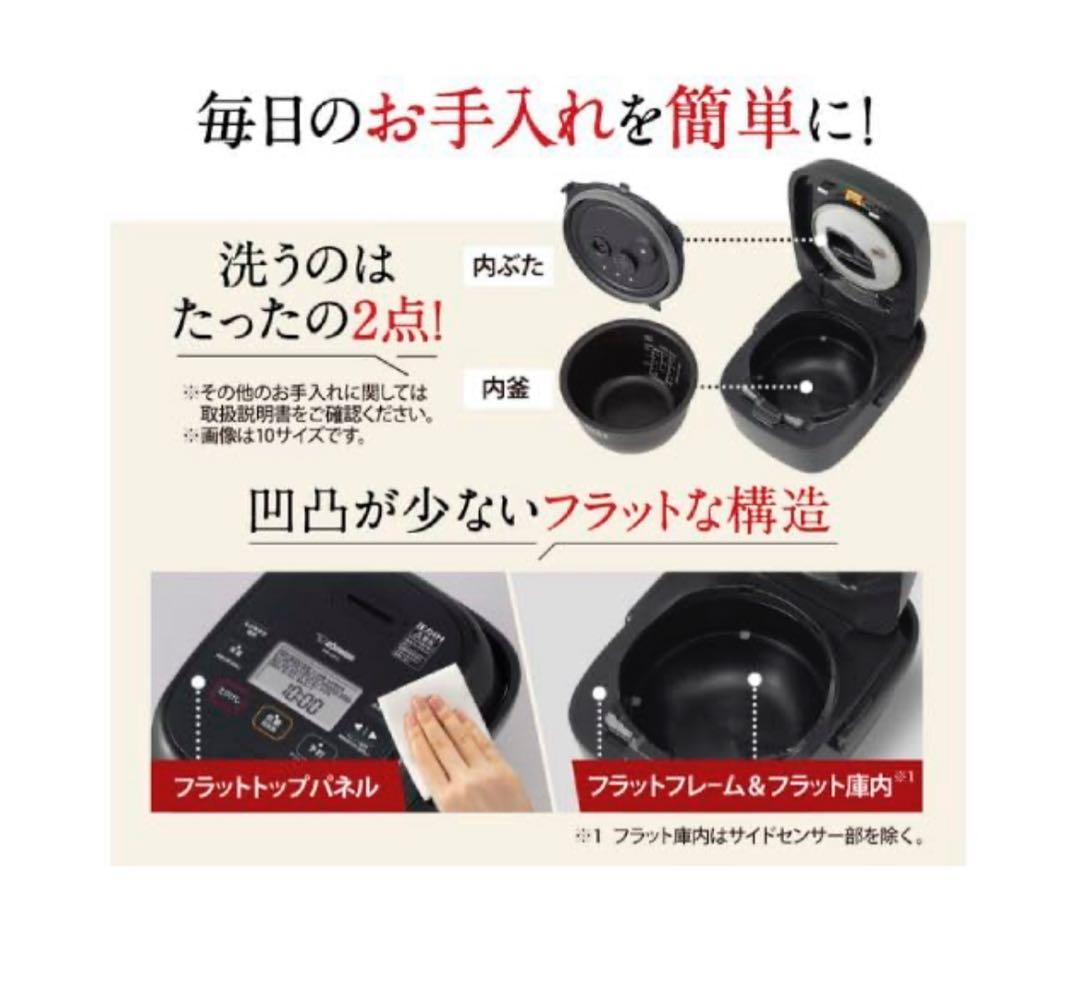 【アピカ】象印 圧力IH炊飯ジャー NW-CB10-WA 5.5合