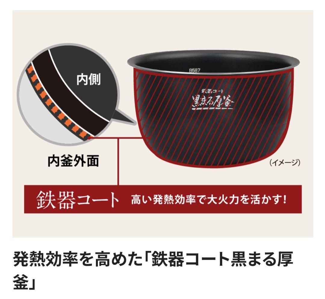 【アピカ】象印 圧力IH炊飯ジャー NW-CB10-WA 5.5合