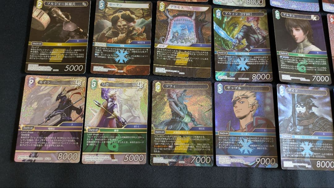 FF TCG　ファイナルファンタジー　TCG キラカードセット　おまけつき