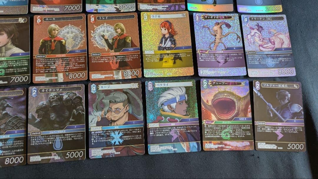 FF TCG　ファイナルファンタジー　TCG キラカードセット　おまけつき