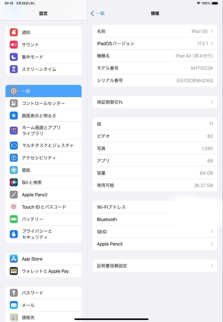 Apple iPad Air 10.9インチ スカイブルー 本体