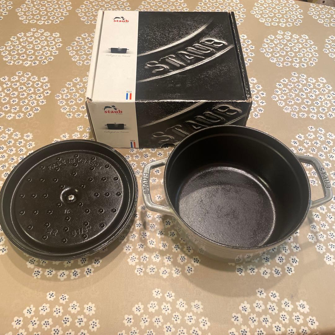staub ストウブ 22cm グレー