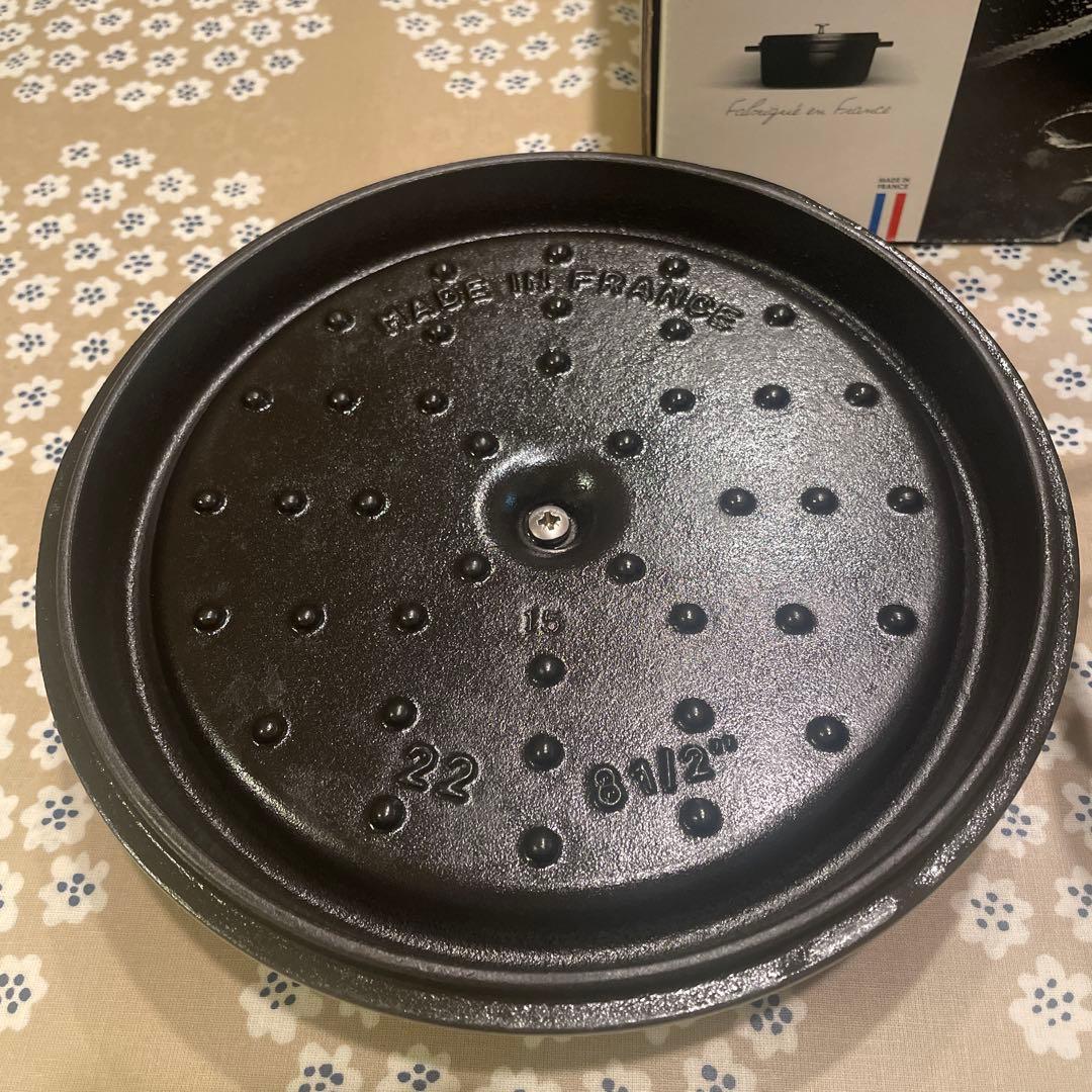 staub ストウブ 22cm グレー