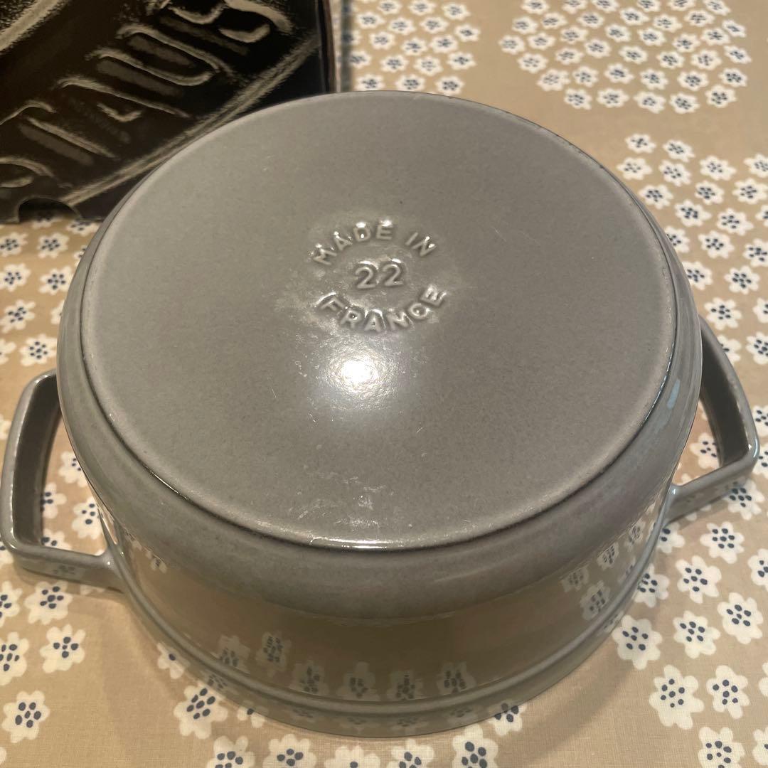 staub ストウブ 22cm グレー