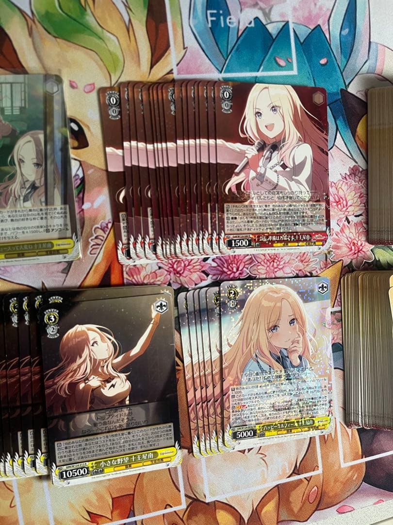 ヴァイスシュヴァルツ　十王星南　デッキパーツ