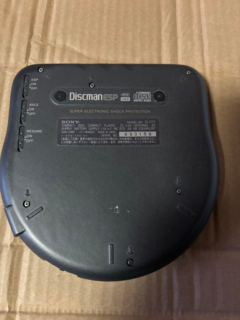 ポータブルプレーヤー SONY Discman ESP D-777