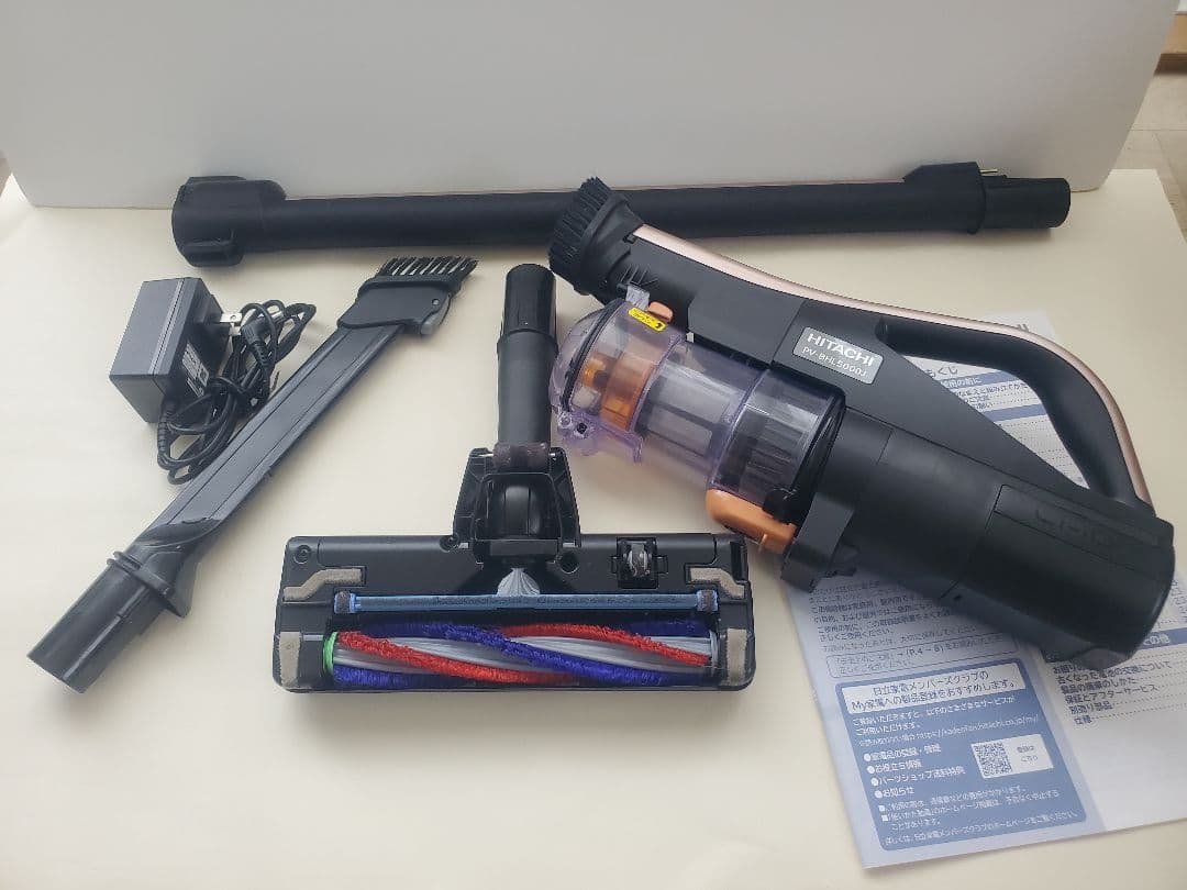 日立　掃除機　ラクかるパワーブーストサイクロン