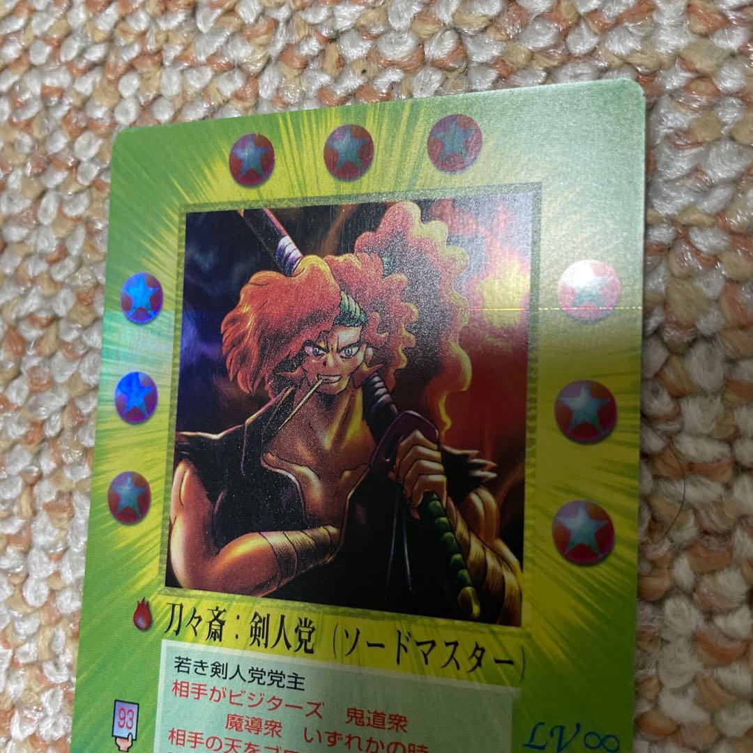 めい【刀々斎】ミラクルオブザゾーン MOZ 1枚