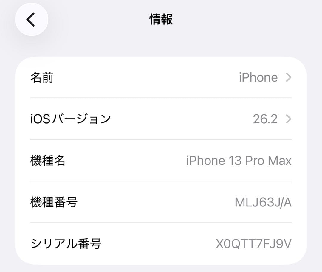 iPhone 13 Pro Max 128GB ゴールド 本体 SIM フリ