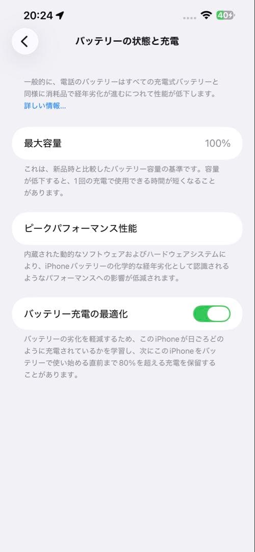 iPhone 13 Pro Max 128GB ゴールド 本体 SIM フリ