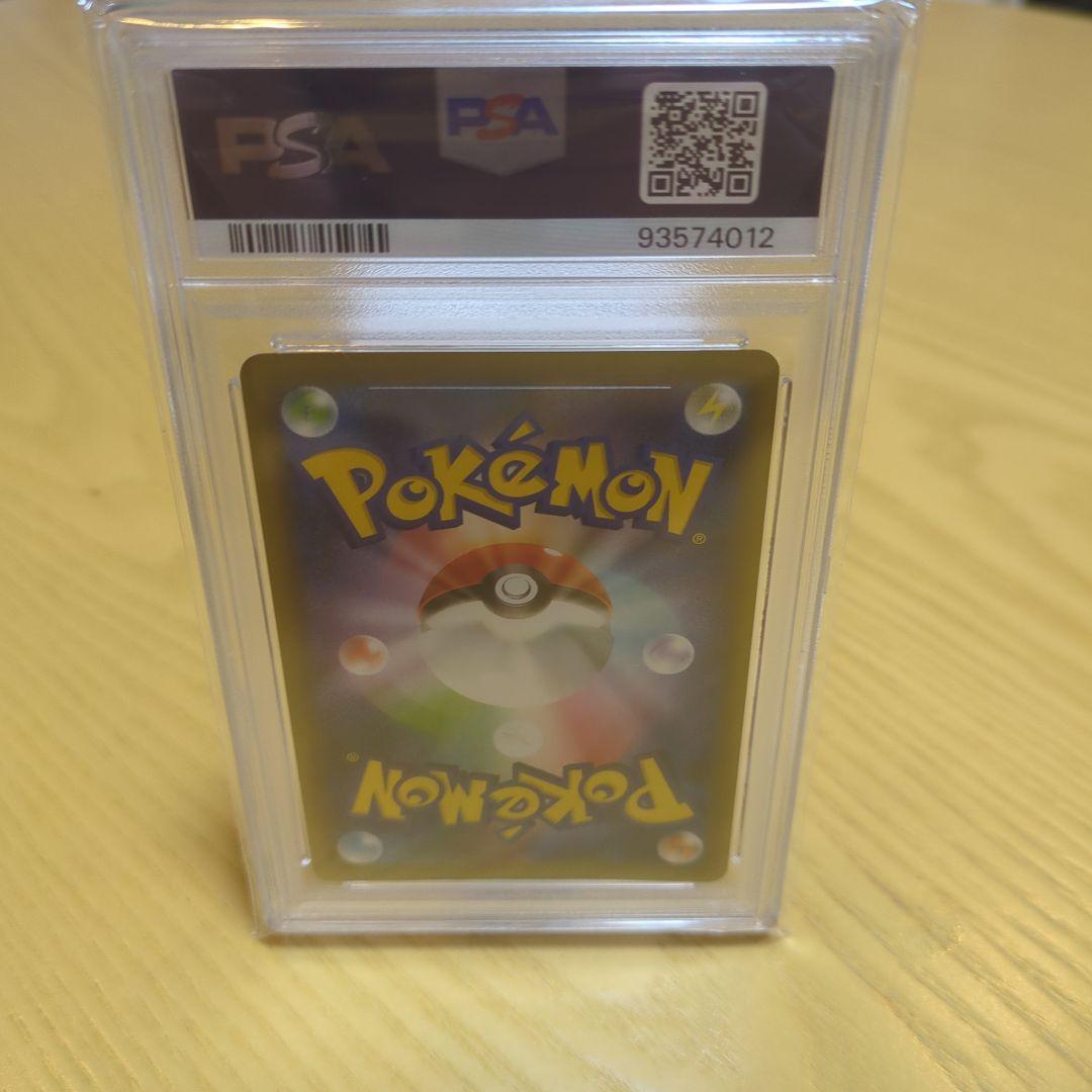 ス*ド様 クララ psa10