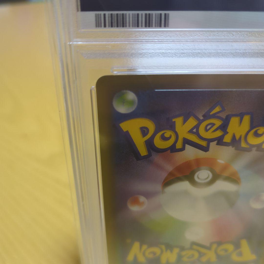 ス*ド様 クララ psa10