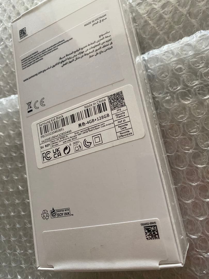 【新品未開封】Galaxy a16 4GB/128GB ブラック