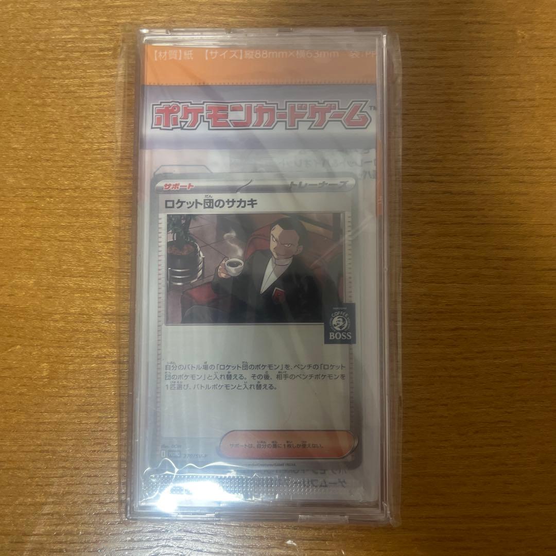 ポケモンカード引退品（画像以外にもRRとRRR合わせて400枚位あります）