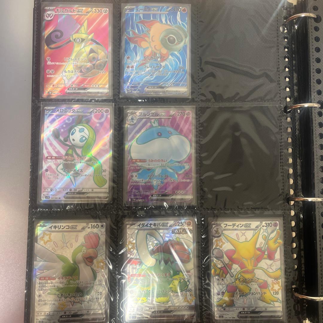 ポケモンカード引退品（画像以外にもRRとRRR合わせて400枚位あります）